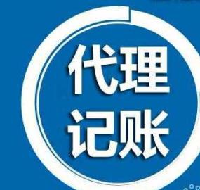天津東麗區(qū)設(shè)計策劃公司注冊、代理記賬與軟件開發(fā)綜合服務(wù)指南