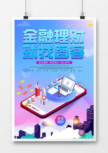 精品扁平化廣告設(shè)計大全 熊貓辦公代理模板下載指南