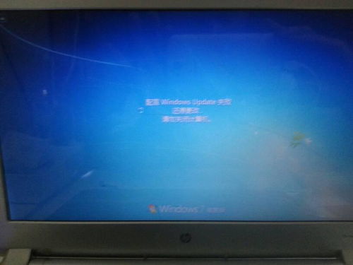 電腦重啟后顯示“準備配置Windows，請勿關(guān)閉計算機”且長時間無響應(yīng)的問題解析
