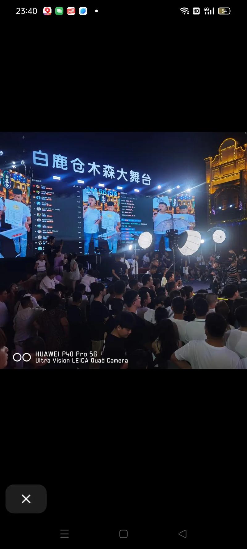 滿滿福氣進(jìn)家門 木森大舞臺(tái)人氣爆棚，幸運(yùn)錦鯉喜提冰箱大獎(jiǎng)